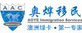 <font color=red>奥烨移民</font>