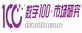<font color=red>数字100</font>
