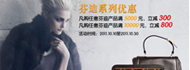 爱奢购——想要即可拥有