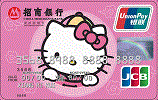 HelloKitty粉丝信用卡