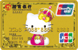 招商银行HelloKitty粉丝金卡