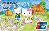 HelloKitty粉丝信用卡